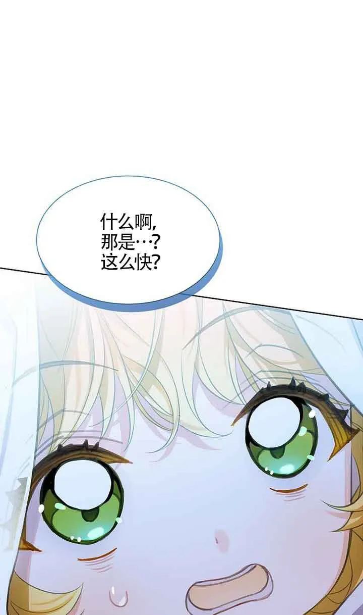 第28话115