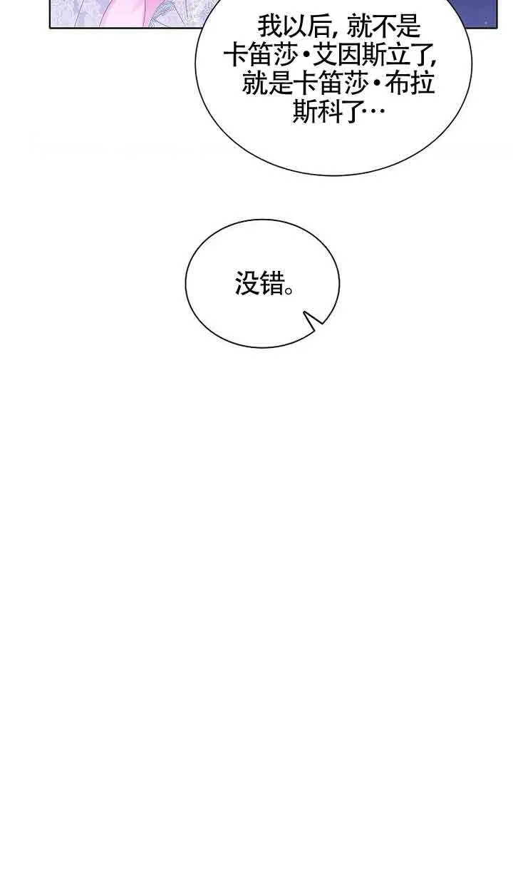 第17话44
