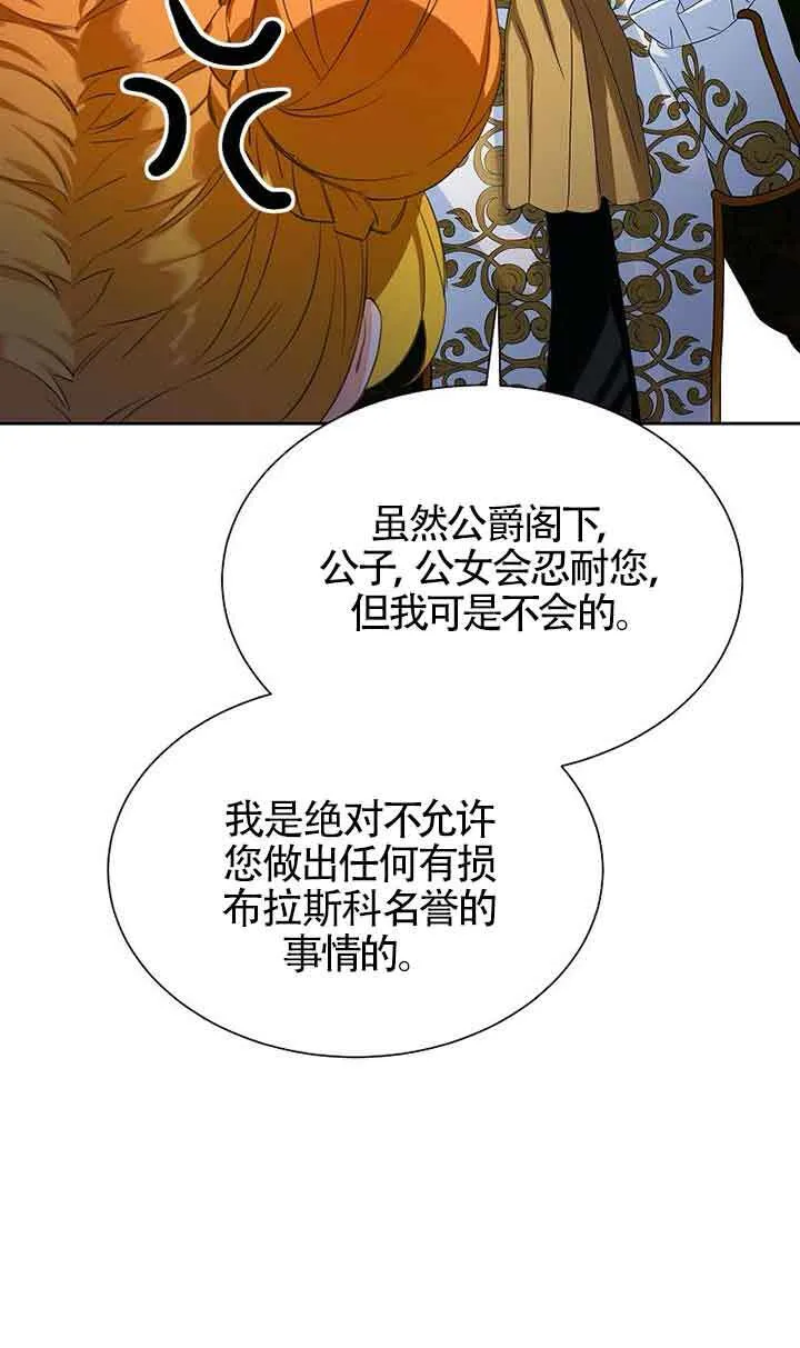 第18话19