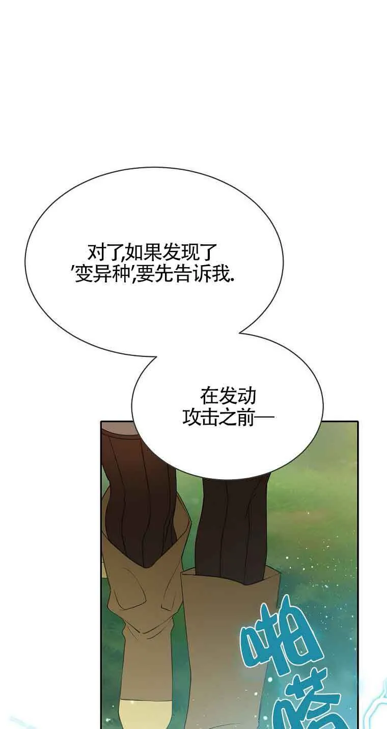 第37话47