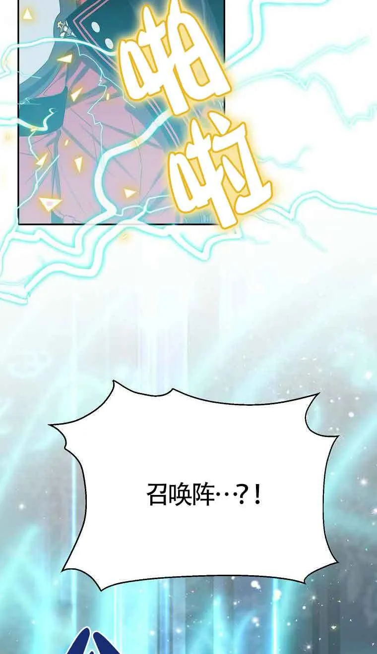 第39话77