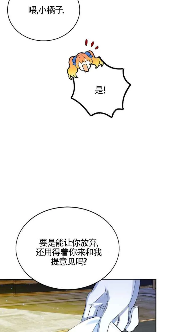 第04话52