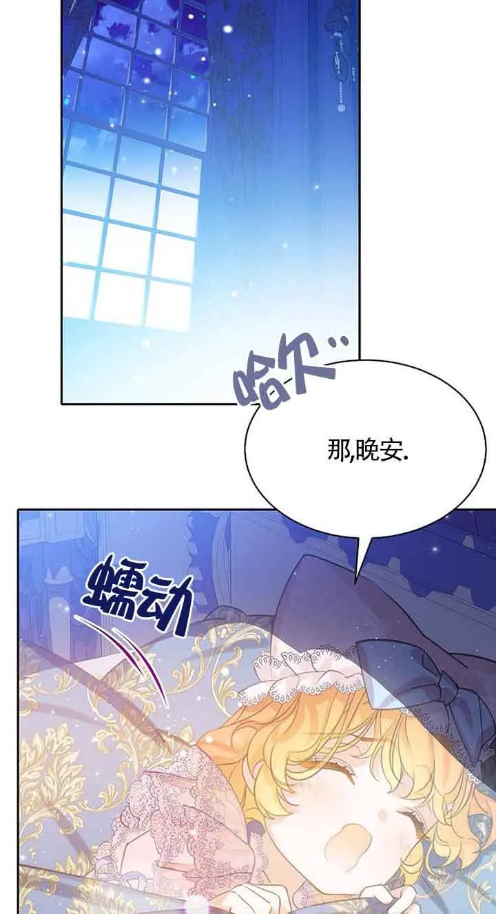 第31话69