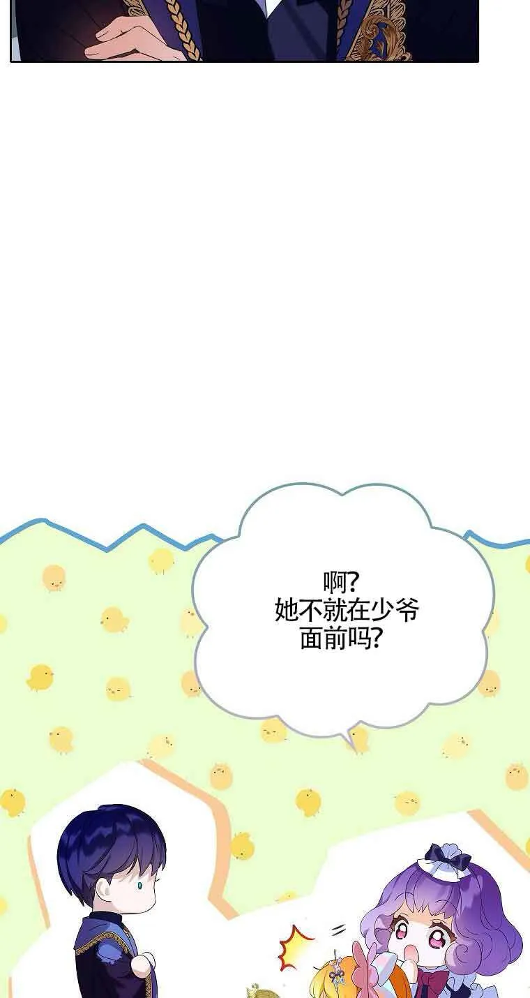 第14话5