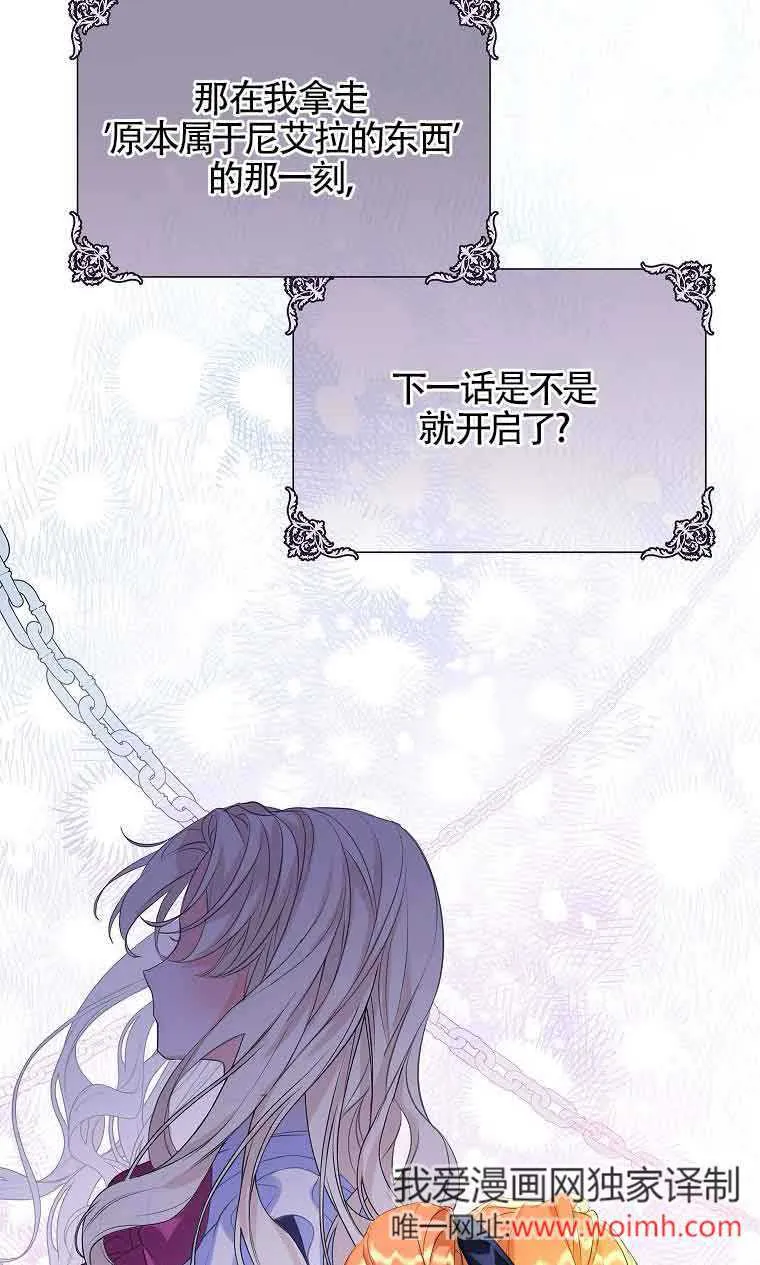 第35话70