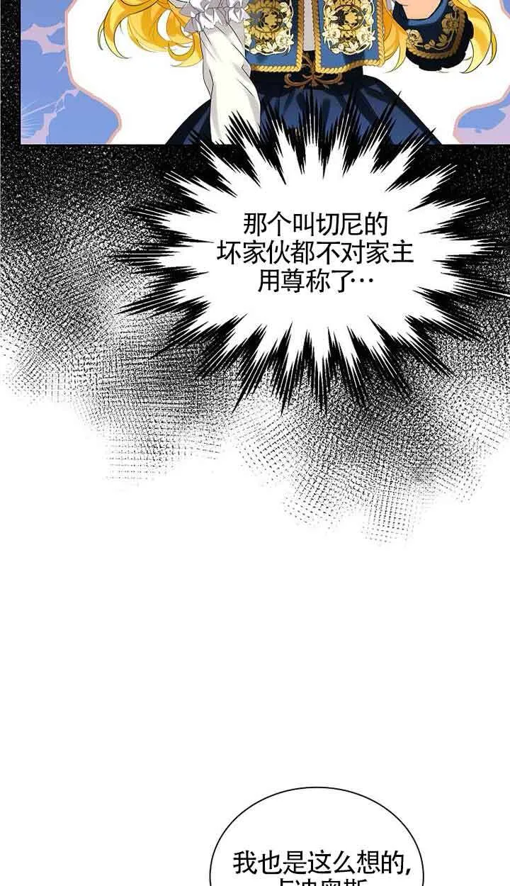 第16话16