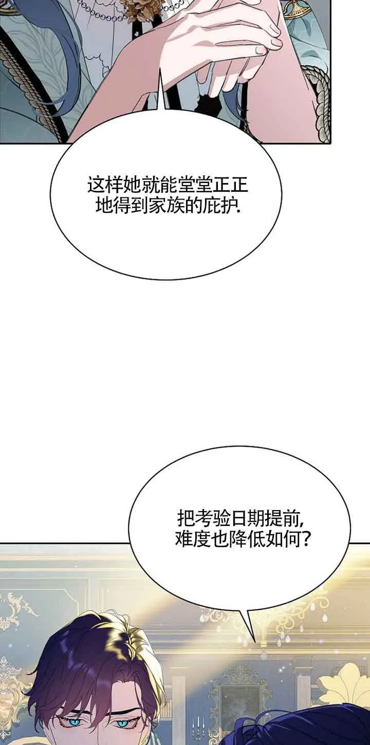 第32话24