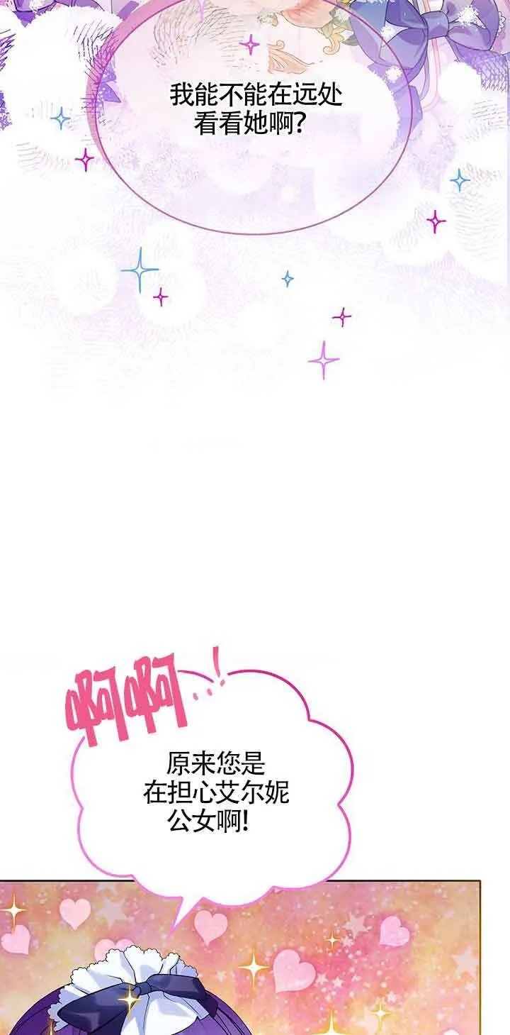 第10话36