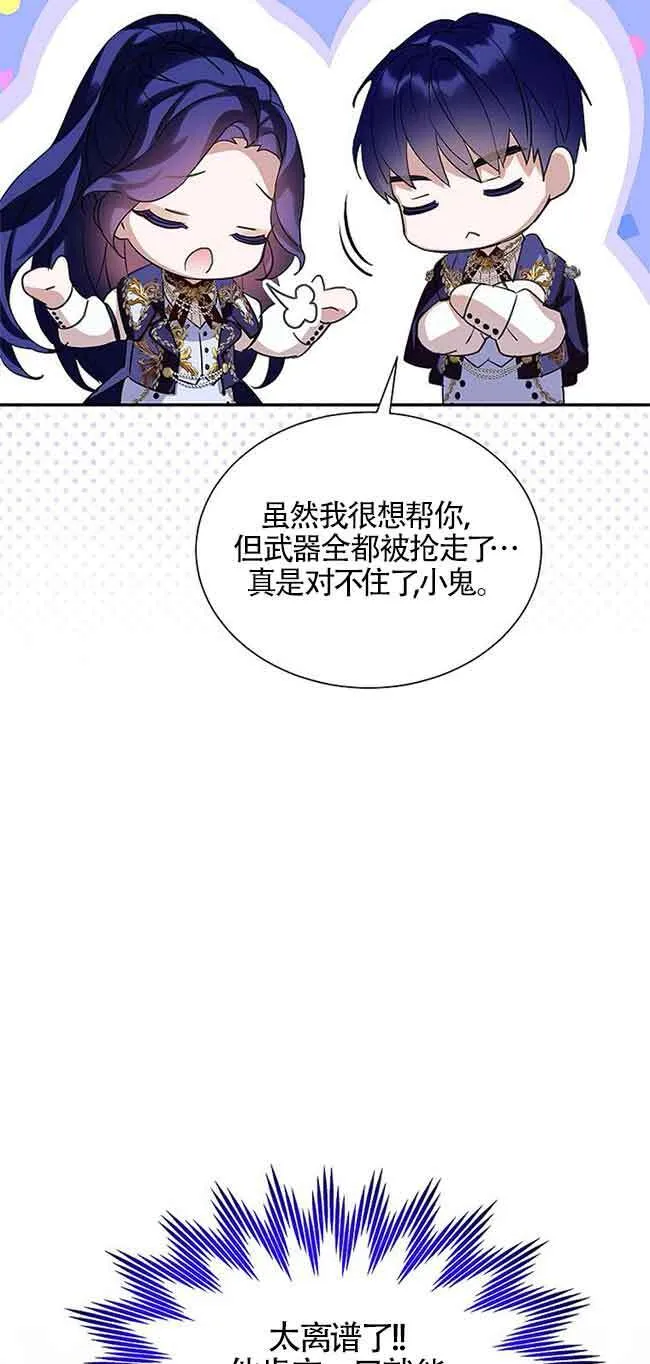 第19话31