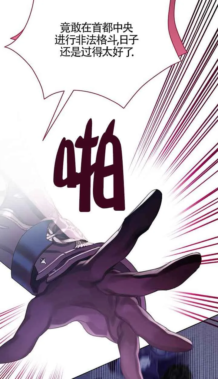 第30话36