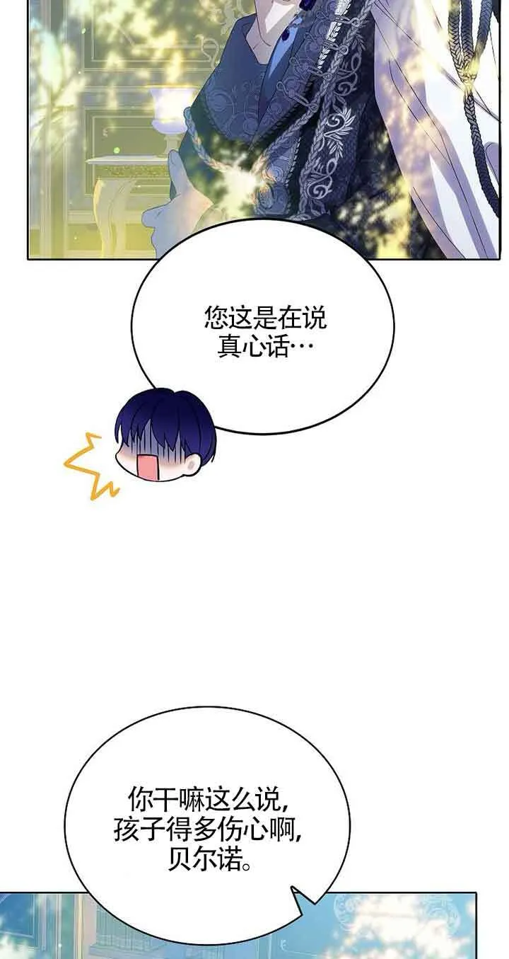 第14话64