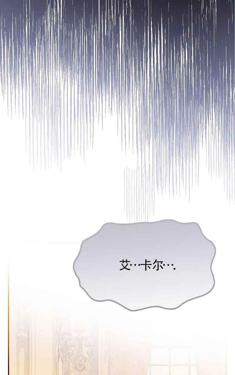 第34话31