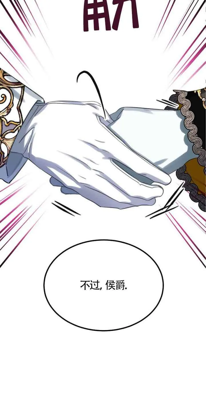 第24话79