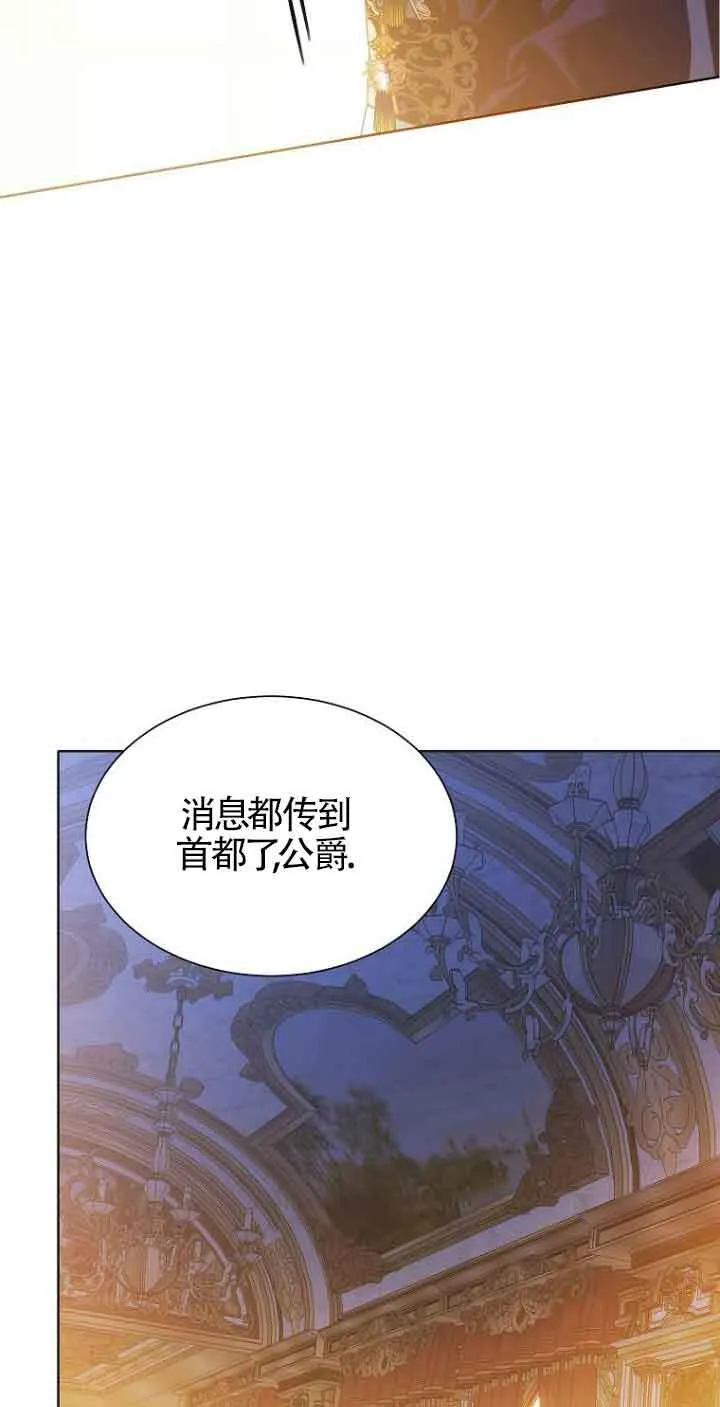 第24话95