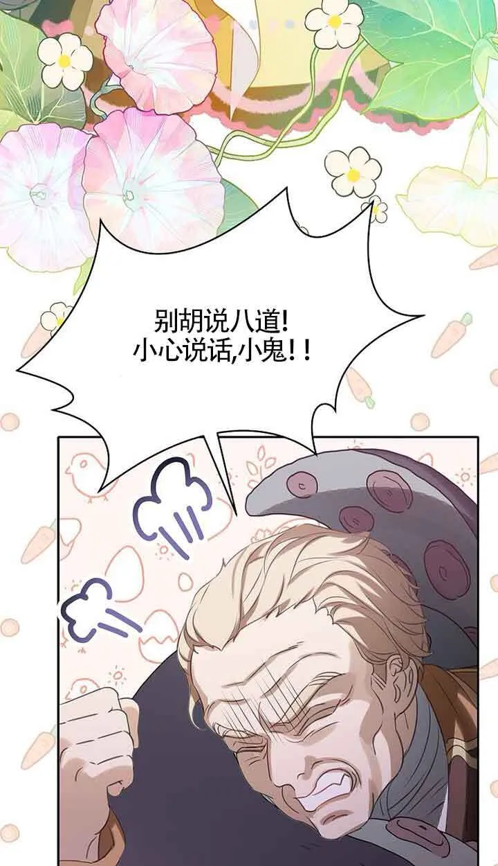 第41话63