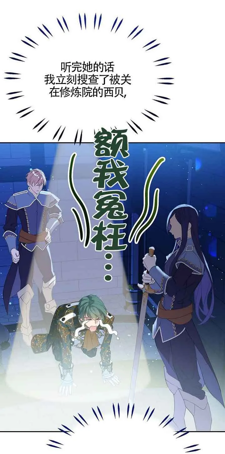 第32话29