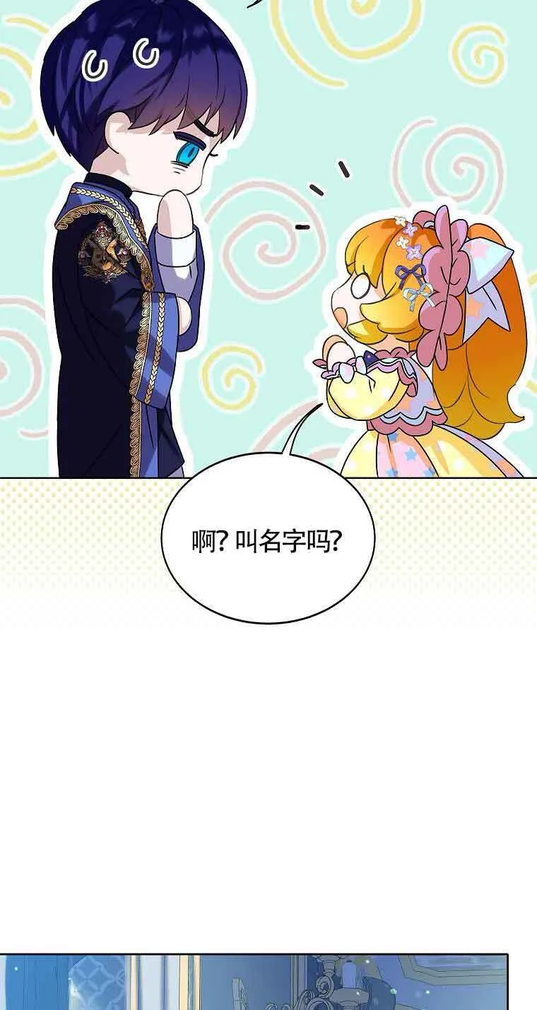 第14话30
