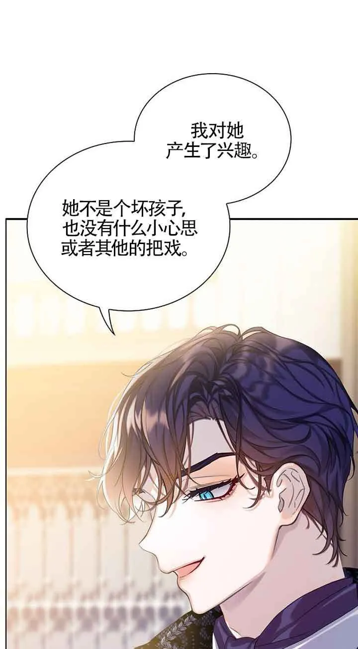 第16话31