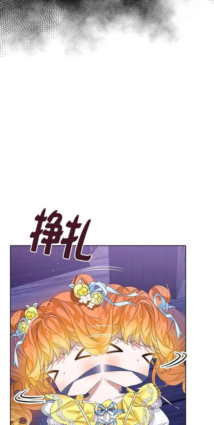 第24话6