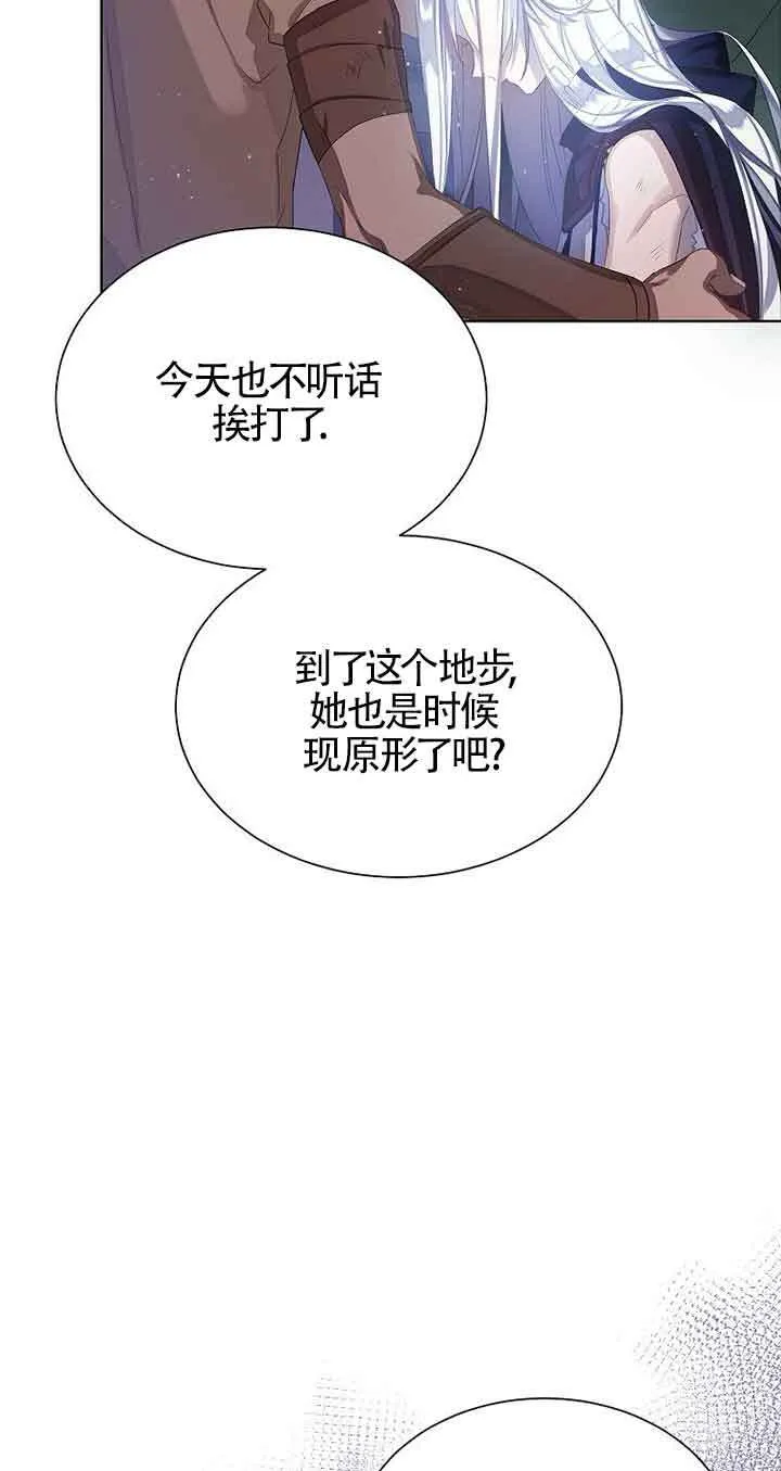 第25话44