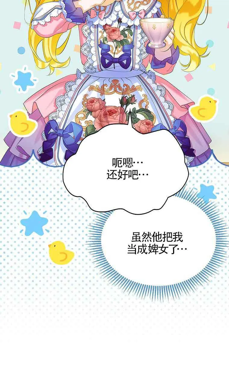 第09话42