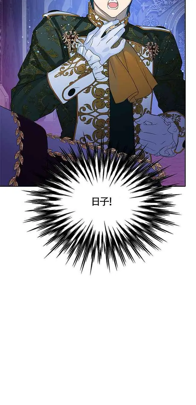 第19话73