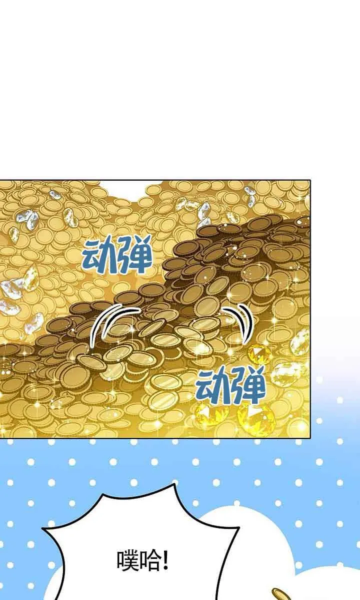 第21话42