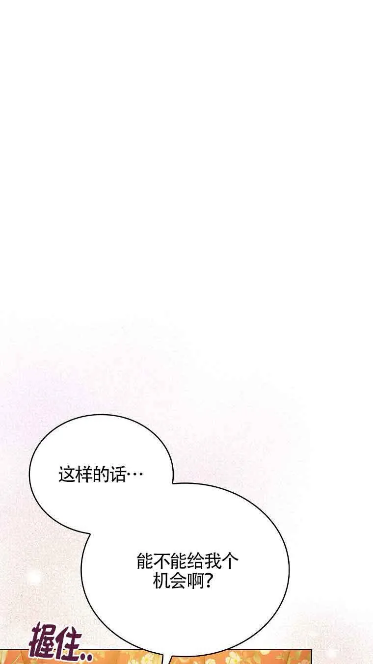 第06话93