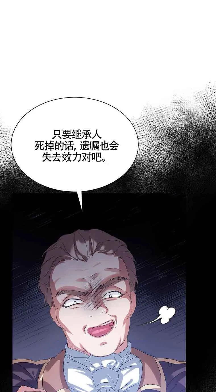 第15话75