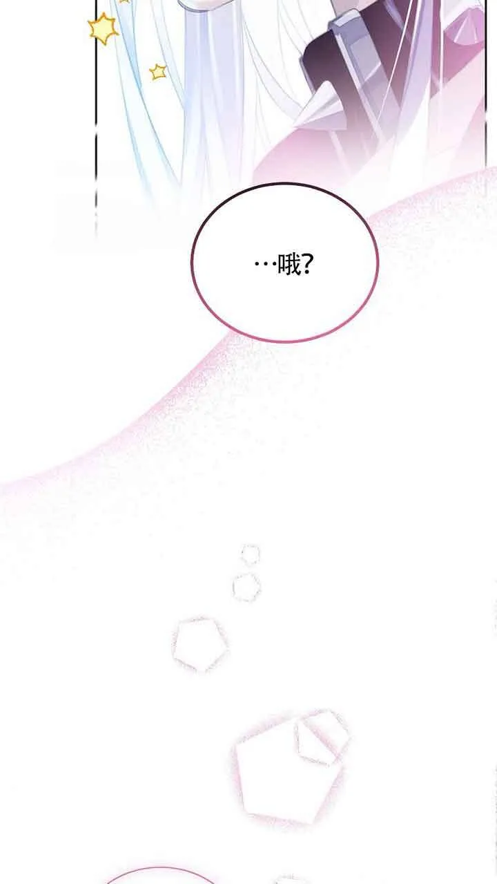 第25话84