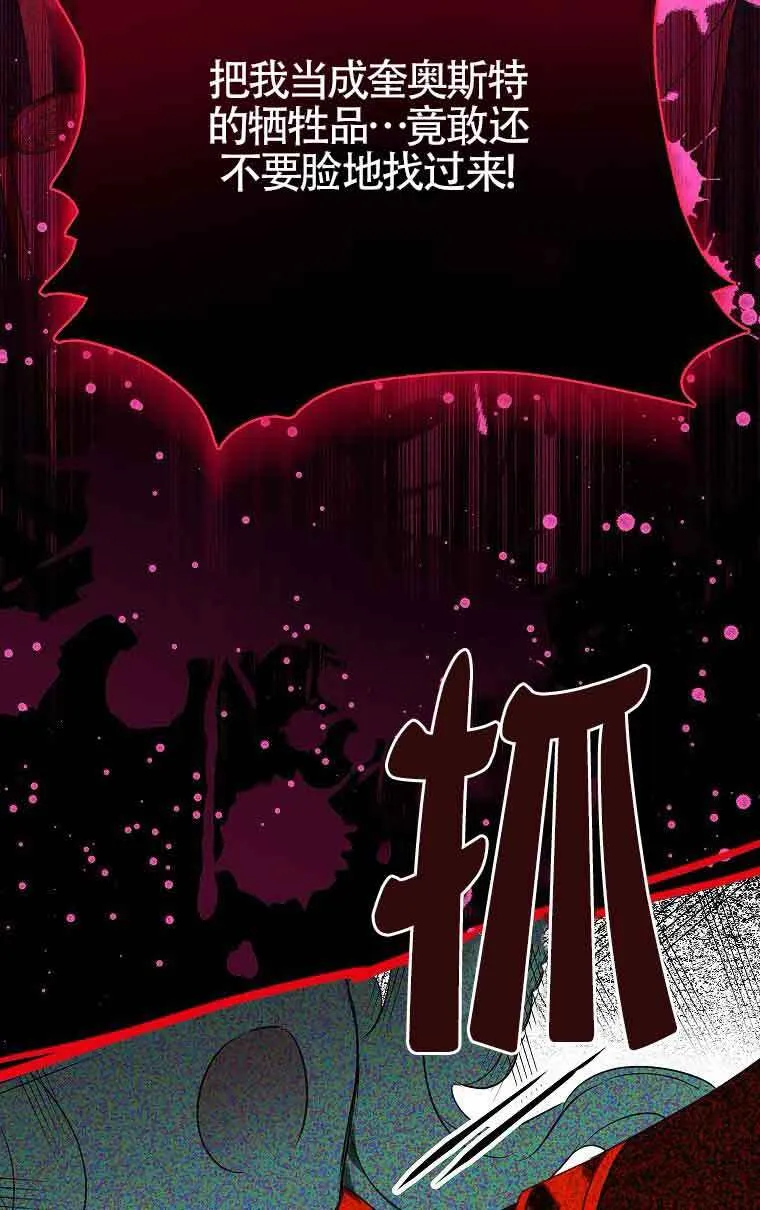 第34话26