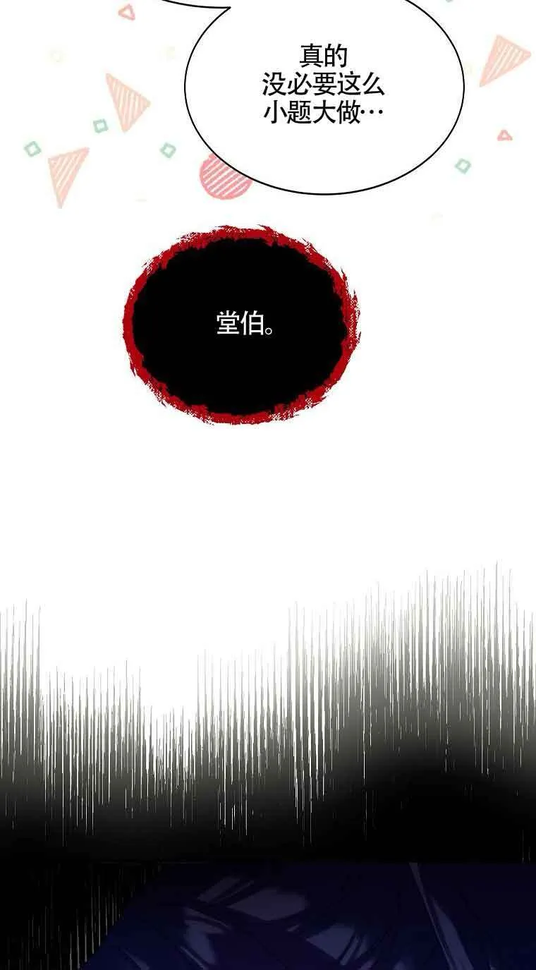 第15话77