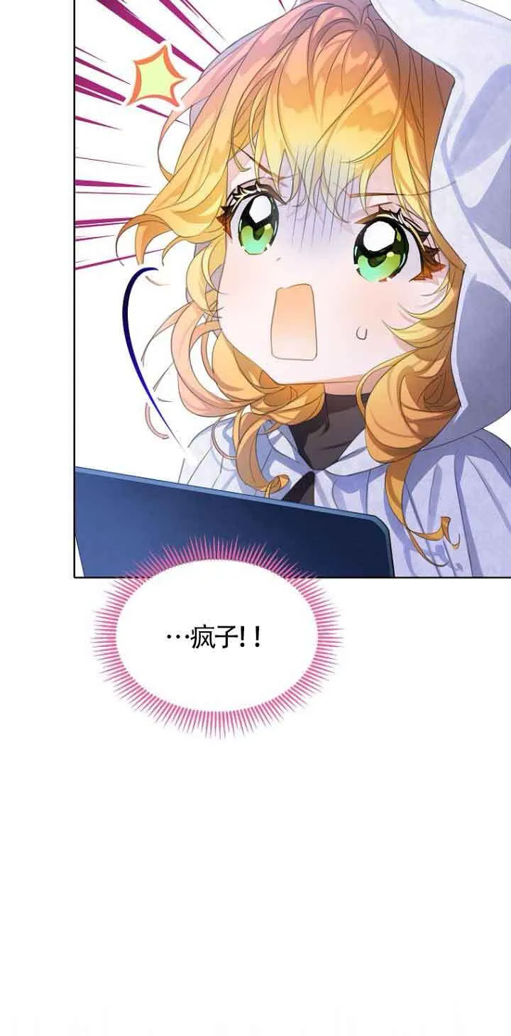 第29话11