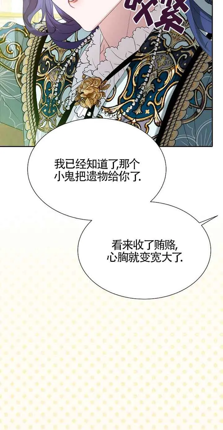 第32话42