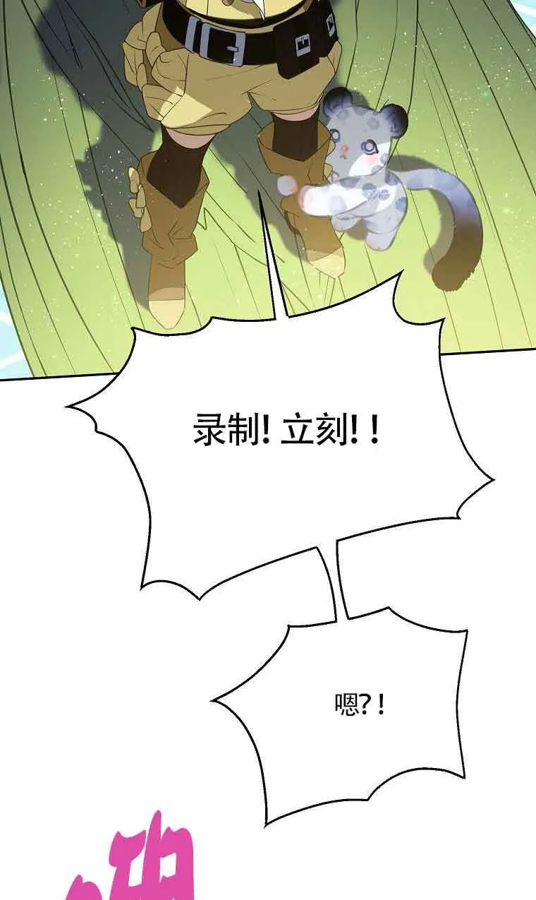 第39话88