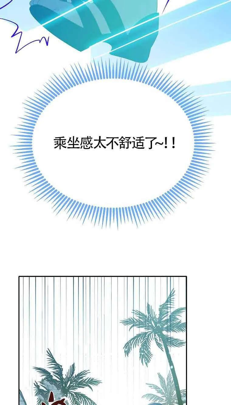 第37话75