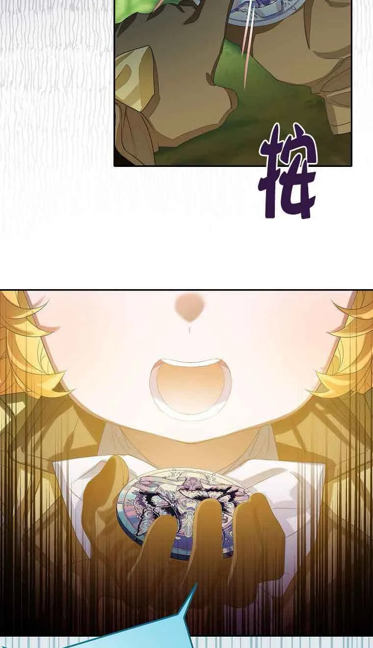 第38话18