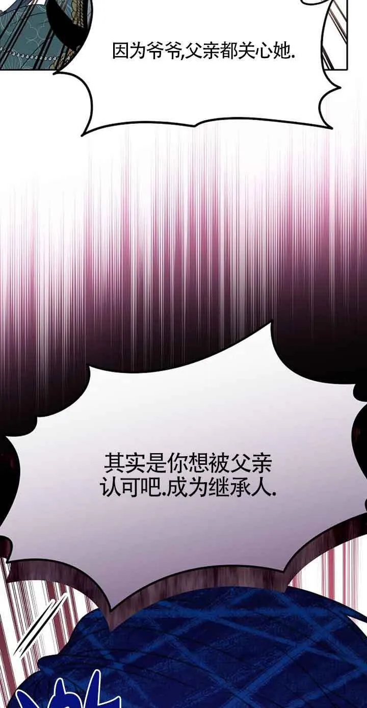 第32话51