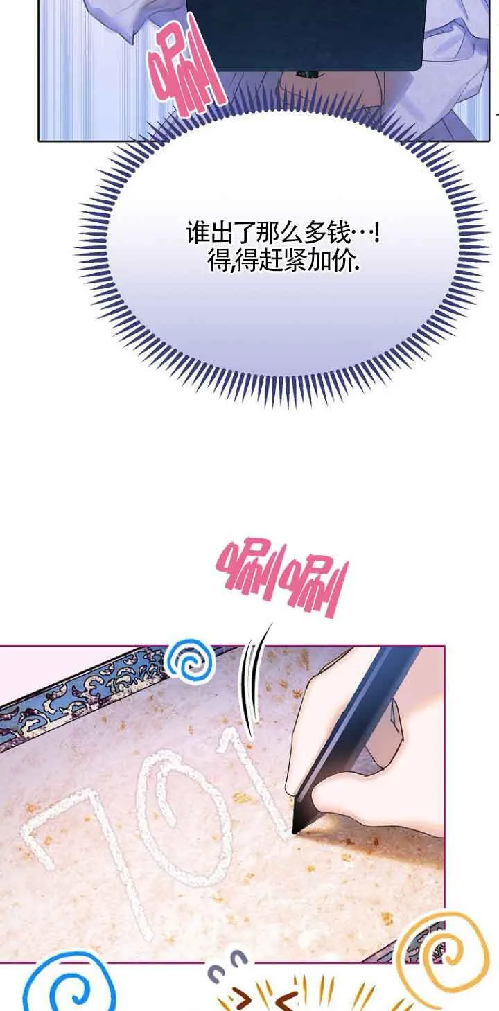 第29话1