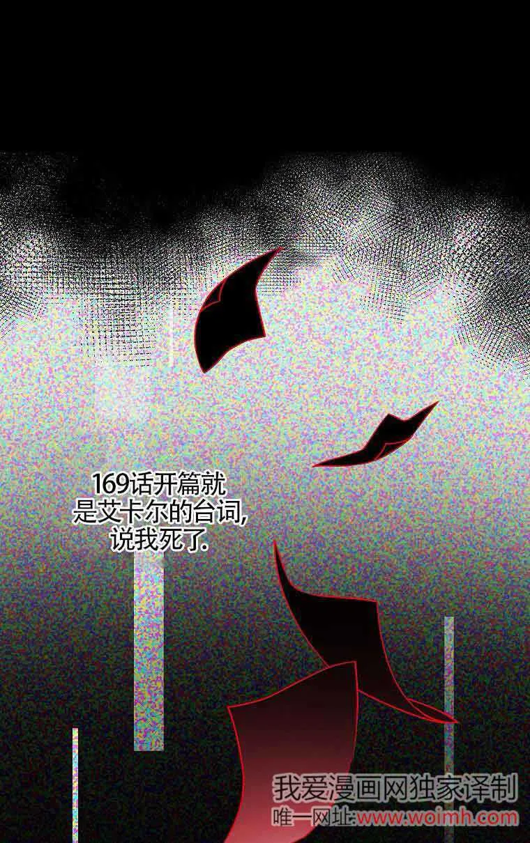第34话15