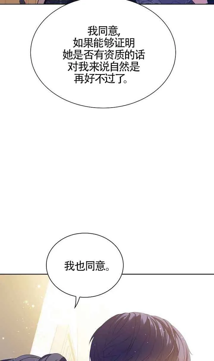 第16话85