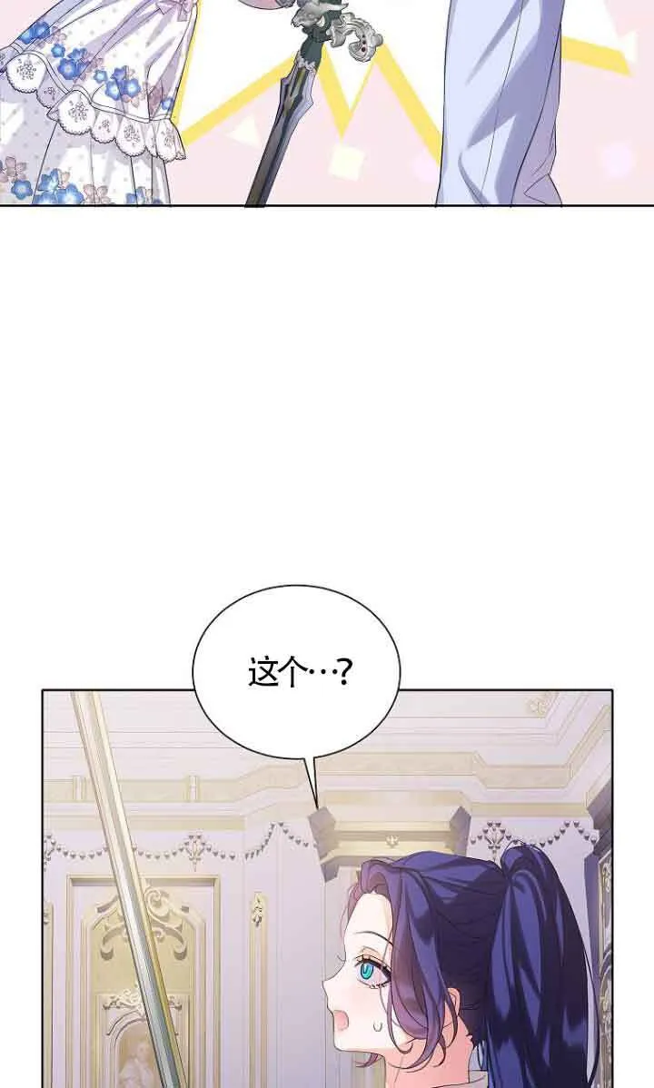 第22话79