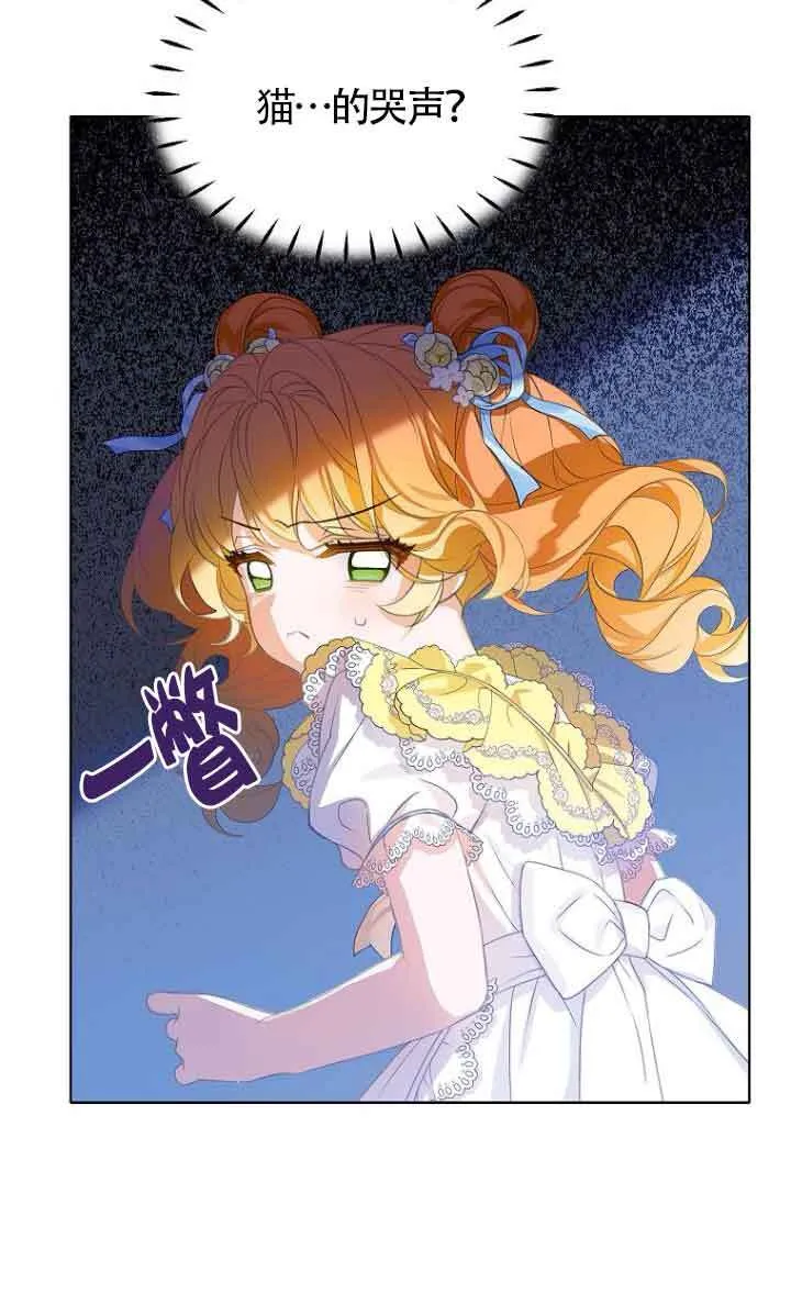 第27话37