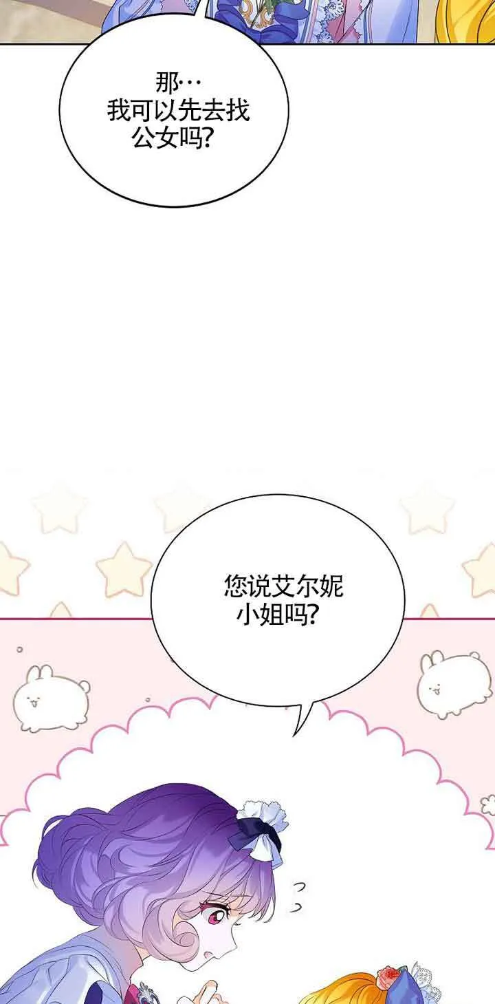 第10话33