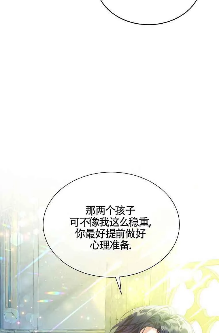 第07话34