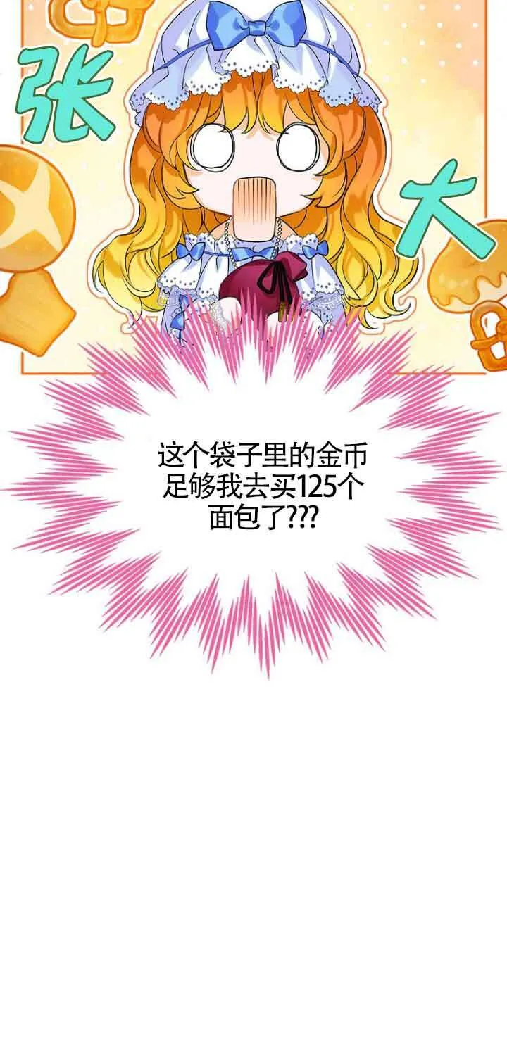 第04话18