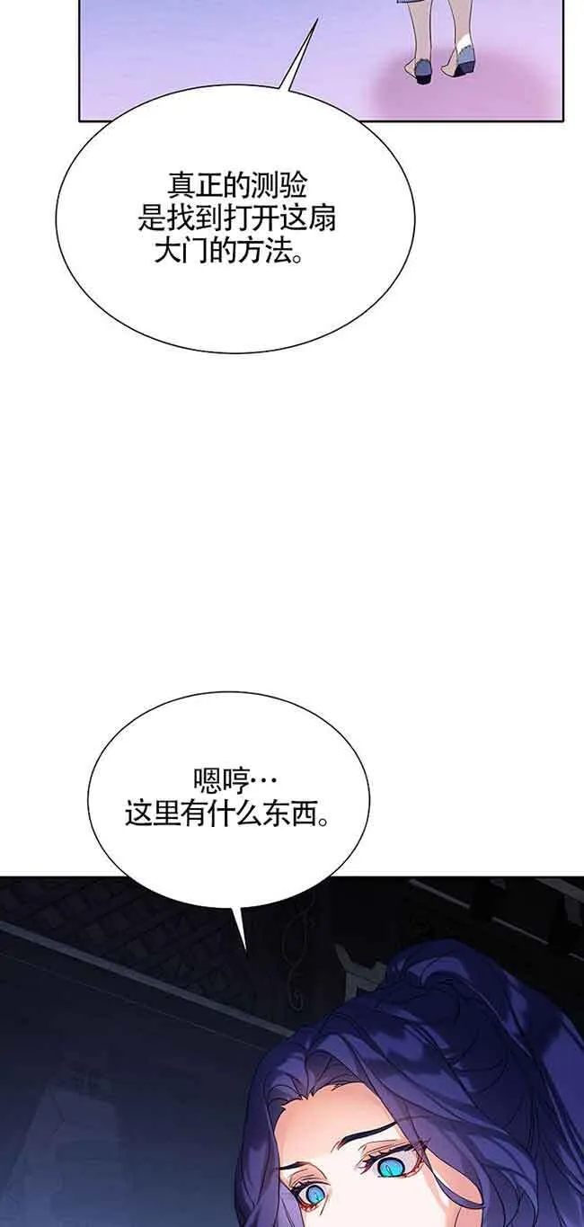 第19话40