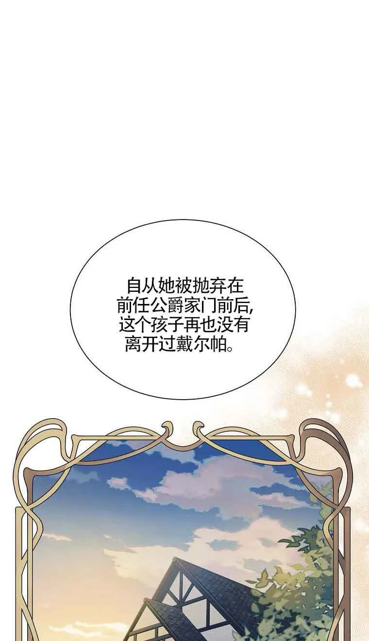 第15话54