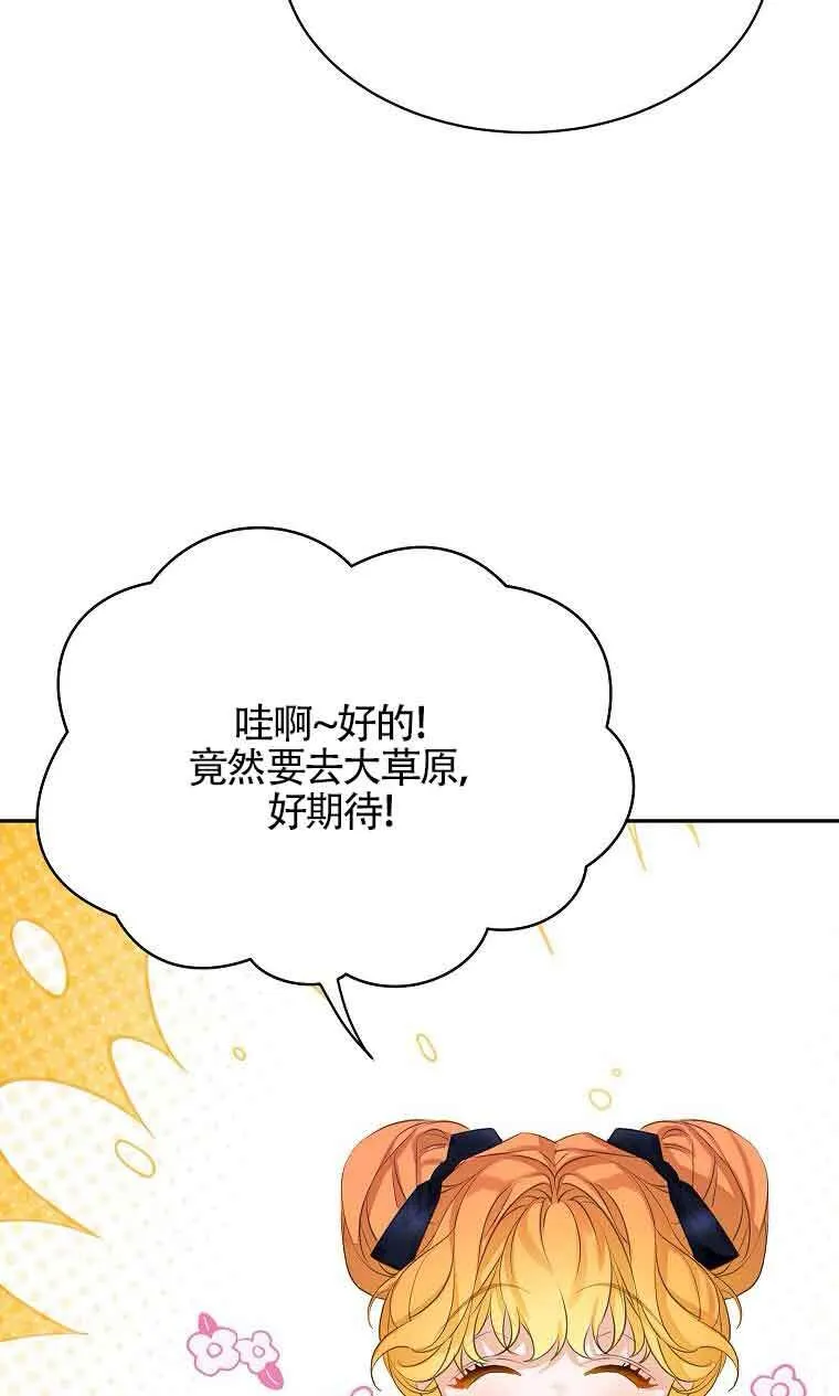 第35话27