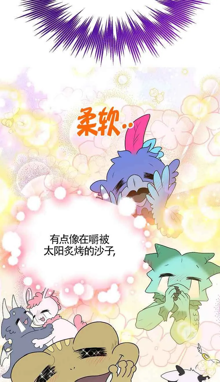 第39话14